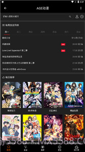 age动漫最新版本2024截图1 age动漫最新版本2024截图1