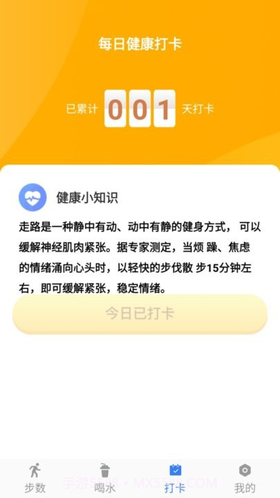 卡夫达人截图2 卡夫达人截图2