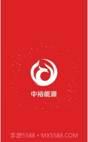 中裕能源截图2 中裕能源截图2