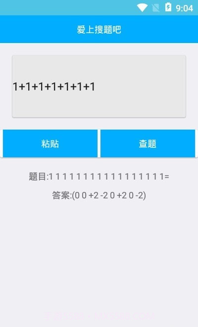 查题王截图1 查题王截图1