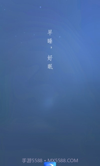 宝宝睡眠截图2 宝宝睡眠截图2