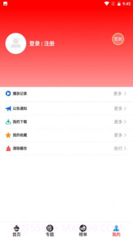 晴天影视截图2 晴天影视截图2