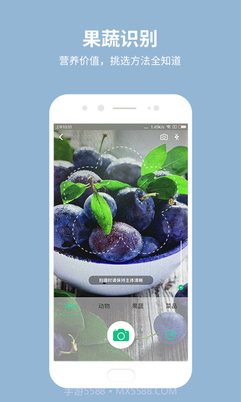 识物截图4
