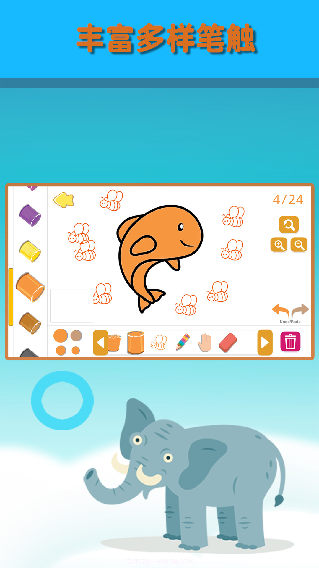 宝宝学涂画截图4 宝宝学涂画截图4