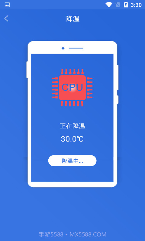 快速充电加速管家截图4