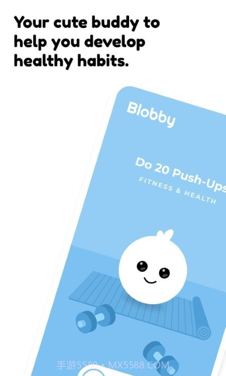 Blobby习惯追踪截图3