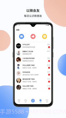 TipScope截图4 TipScope截图4