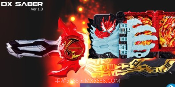 假面骑士圣刃驱动器模拟器截图2