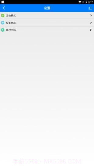 品宁截图3 品宁截图3