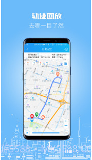 伴车星截图1 伴车星截图1
