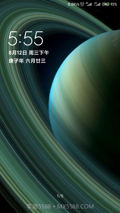 土星环超级壁纸截图4