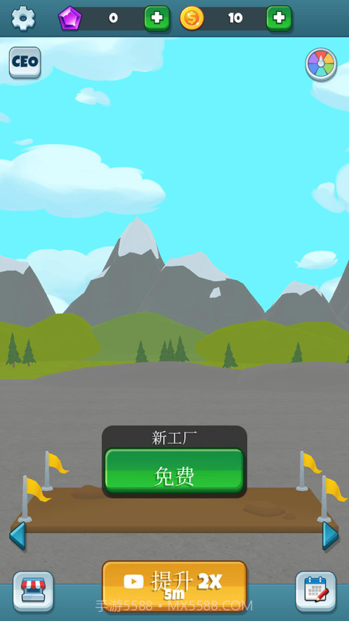 时光工场截图1 时光工场截图1