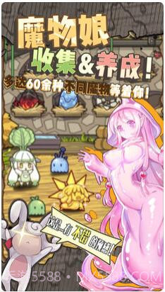 牧羊人之心截图2 牧羊人之心截图2