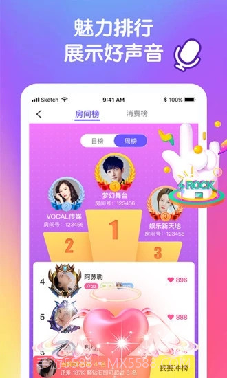 音优语音截图2 音优语音截图2