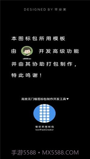 氢源图标包截图4