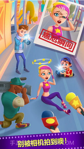 勇闯好莱坞截图2