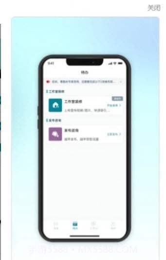吱吱心理咨询师截图3 吱吱心理咨询师截图3