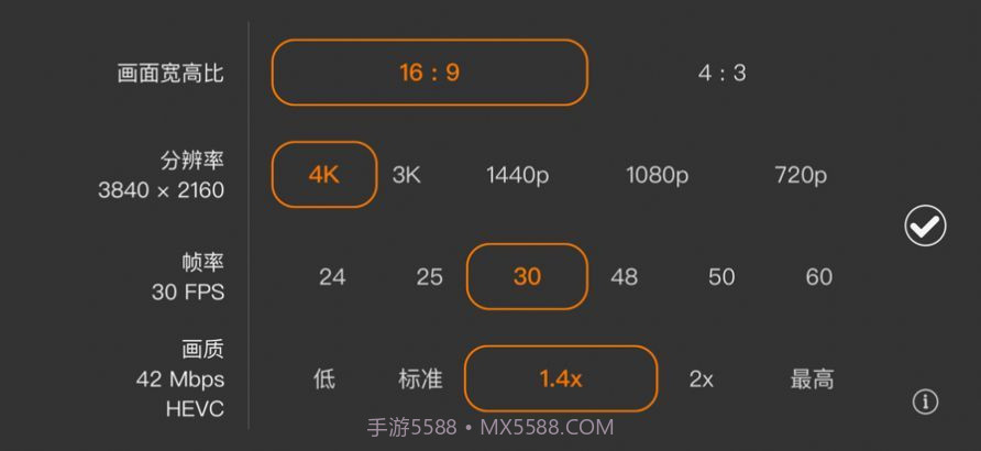 promovie蓝色滤镜截图4 promovie蓝色滤镜截图4