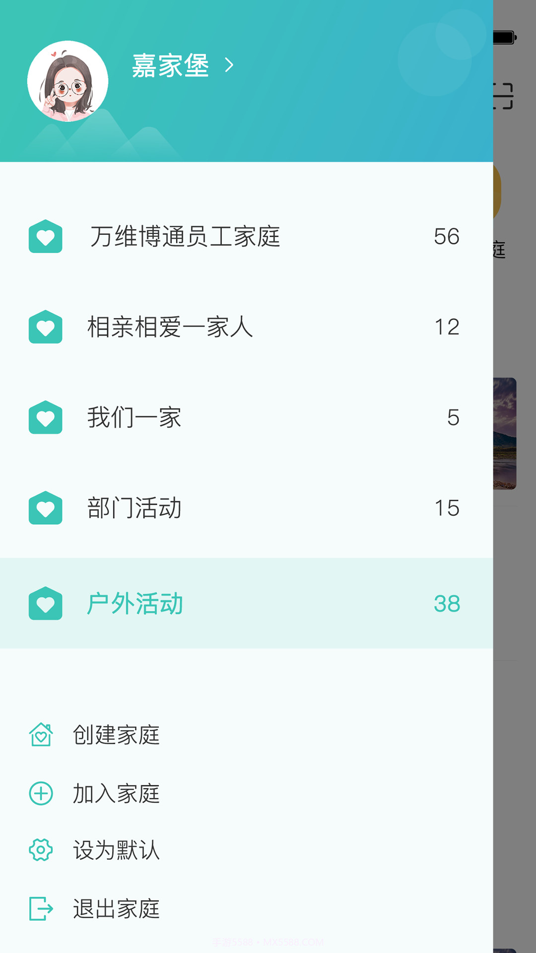 嘉家堡截图2 嘉家堡截图2