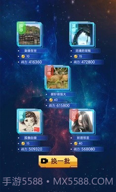 奥特曼抽卡游戏王全卡片截图1 奥特曼抽卡游戏王全卡片截图1