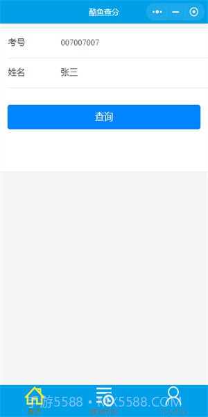酷鱼网截图1 酷鱼网截图1