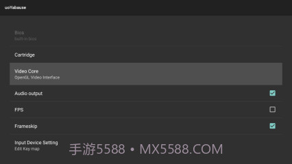 世嘉土星模拟器uoYabause截图2