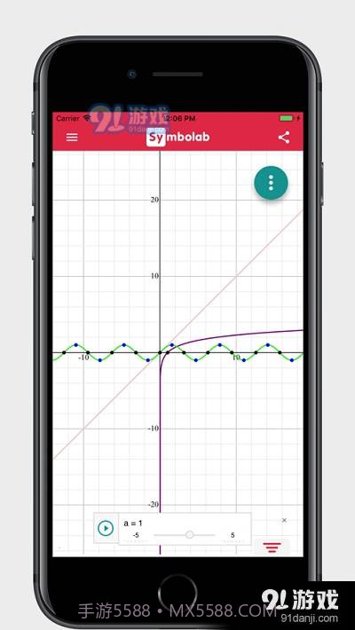 Symbolab Graphing Calculator中文版截图2 Symbolab Graphing Calculator中文版截图2