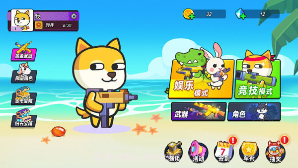 疯狂大乱斗内置修改器截图2 疯狂大乱斗内置修改器截图2