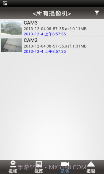 p2plivecam app截图3