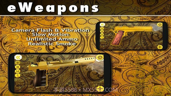 黄金武器模拟器截图4 黄金武器模拟器截图4