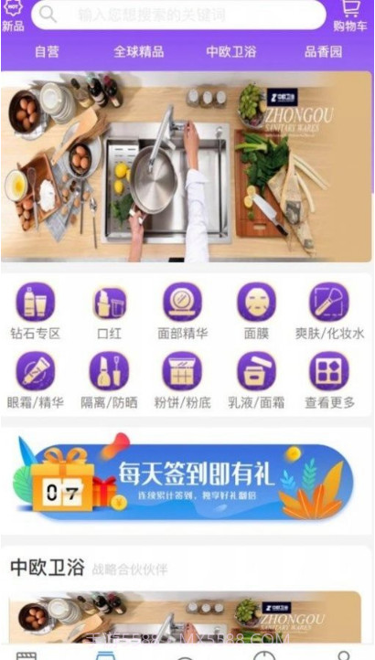 鹿播截图2 鹿播截图2