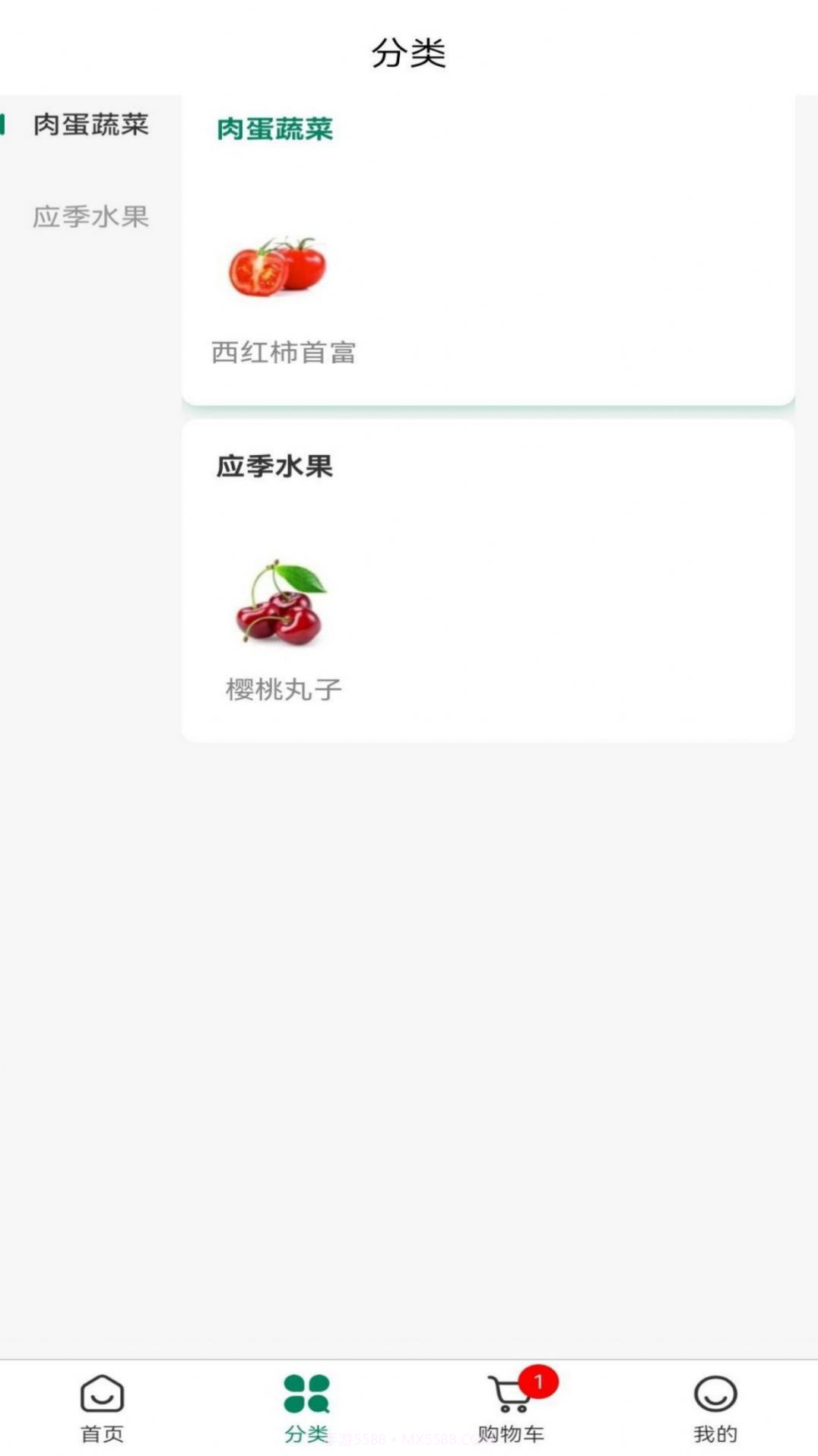 犇亿农截图1 犇亿农截图1