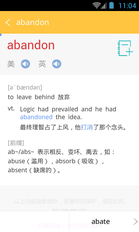 雅思真题词汇学习截图5