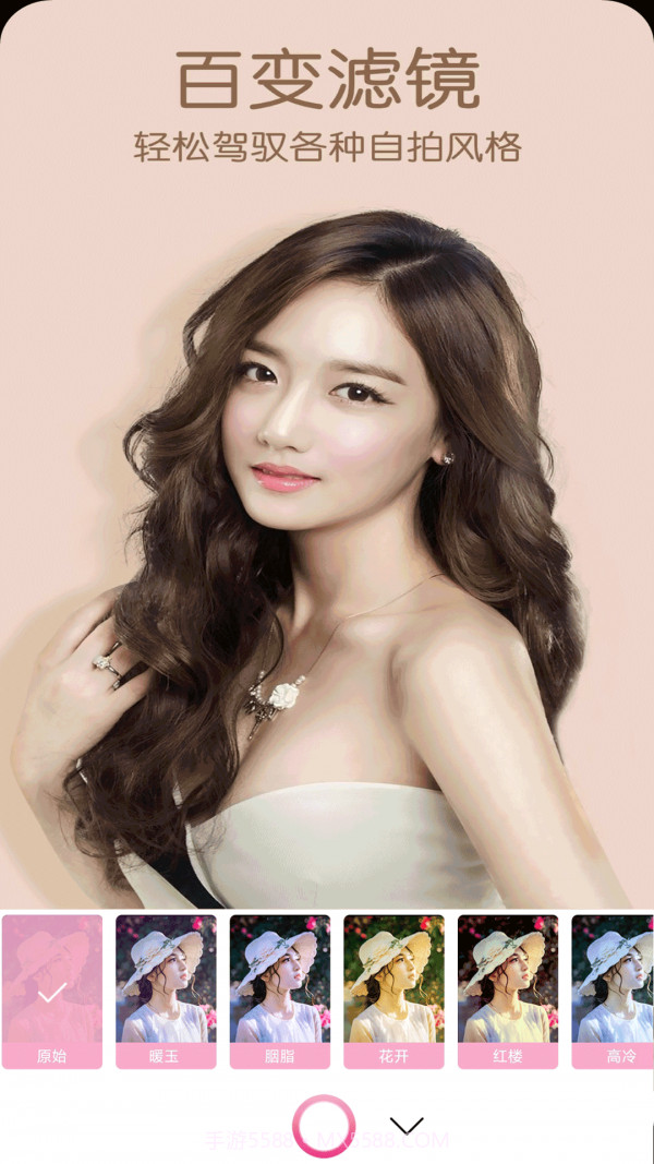 全能变脸相机截图1