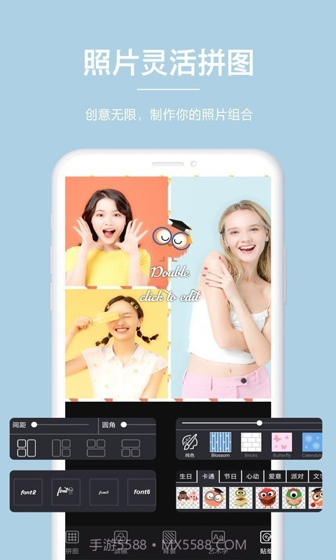 美颜萌拍相机截图4 美颜萌拍相机截图4