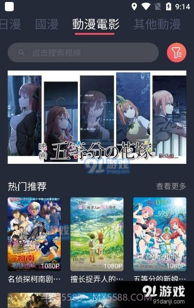 九次元截图3 九次元截图3