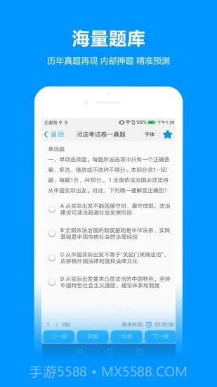 独角兽教育截图3 独角兽教育截图3