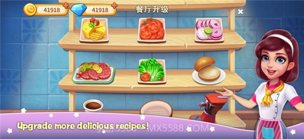 我的大厨梦截图2