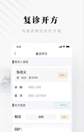 快问精简版截图2 快问精简版截图2