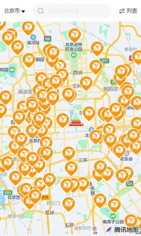 速充驿站截图2 速充驿站截图2