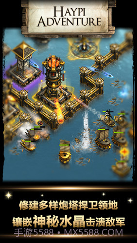 无敌舰队:帝国荣耀截图2 无敌舰队:帝国荣耀截图2