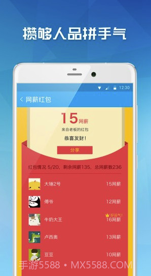 易班app(易班优课)V4.6.3 免费版截图4
