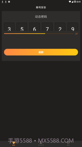 刀剑王者盾截图2