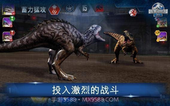 超级进化侏罗纪世界截图2