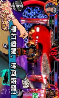 哥哥帮帮忙截图4