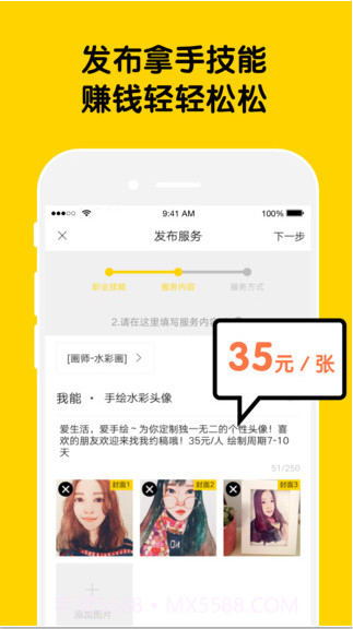 空格截图4 空格截图4