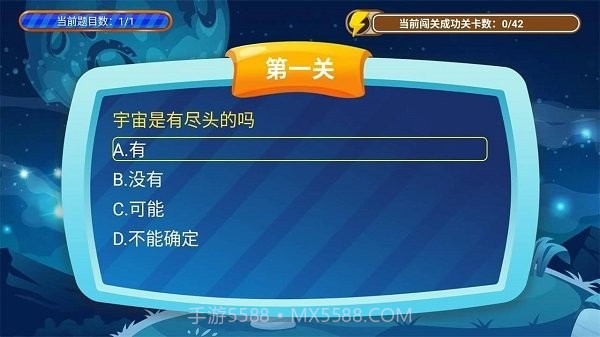 少儿科普故事绘本截图1 少儿科普故事绘本截图1