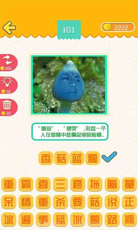 我爱普通话截图2 我爱普通话截图2