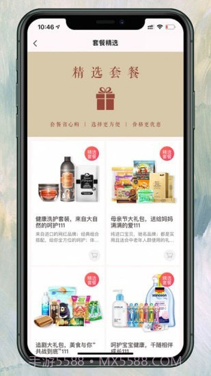 千随截图5 千随截图5