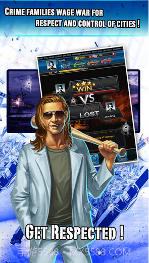 狂野都市截图2 狂野都市截图2